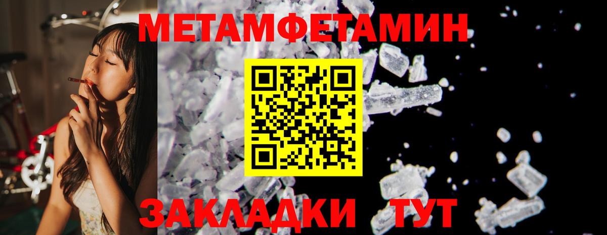 Амфетамин  Amphetamine 98%  Вход с VPN  Кимовск 
