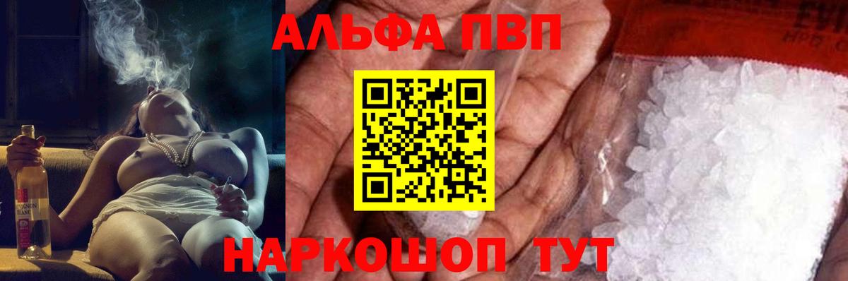 APVP Соль Кимовск