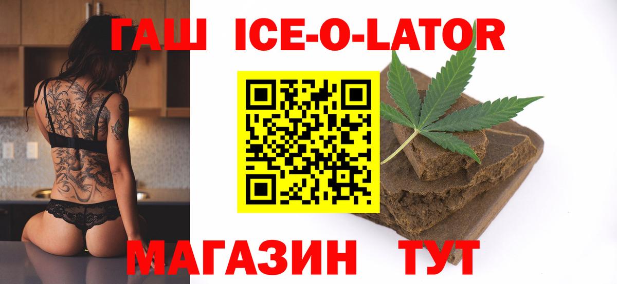 Кимовск  Гашиш hashish  ГАШИШ AMNESIA HAZE  Вход с VPN 