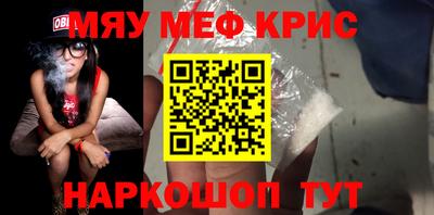 прущий лед Гусиноозёрск