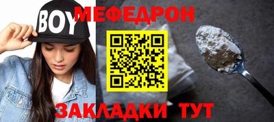 прущий лед Гусиноозёрск