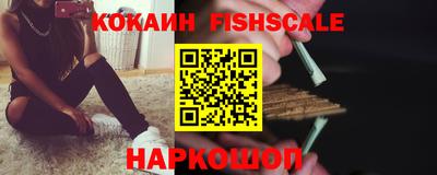 прущий лед Гусиноозёрск