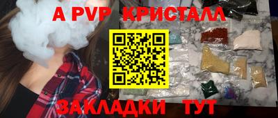 прущий лед Гусиноозёрск