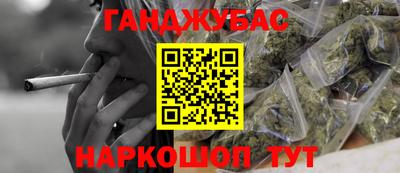 прущий лед Гусиноозёрск
