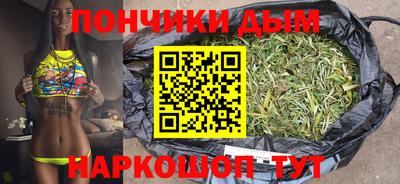 прущий лед Гусиноозёрск