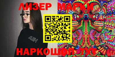прущий лед Гусиноозёрск
