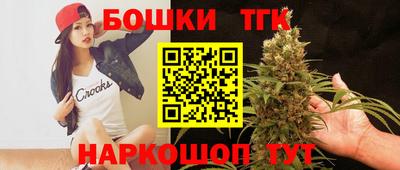 прущий лед Гусиноозёрск