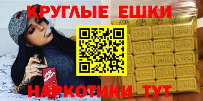 прущий лед Гусиноозёрск