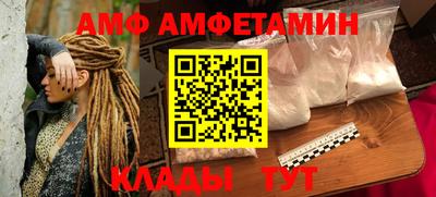 прущий лед Гусиноозёрск