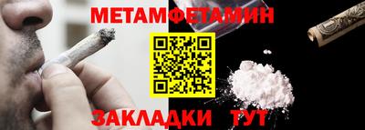 гидропоника Гусь-Хрустальный
