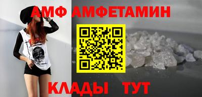 прущий лед Гусиноозёрск
