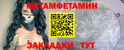 гидропоника Гусь-Хрустальный