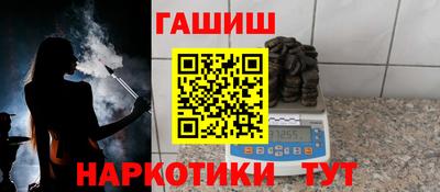 прущий лед Гусиноозёрск