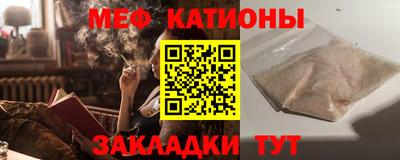 прущий лед Гусиноозёрск