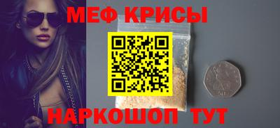 прущий лед Гусиноозёрск