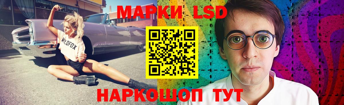 ЛСД экстази ecstasy  Лсд 25 экстази ecstasy  Вход с VPN  Кимовск 