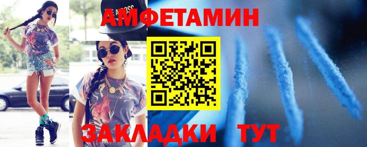 Метамфетамин мет  Вход с VPN  Метамфетамин  Кимовск 