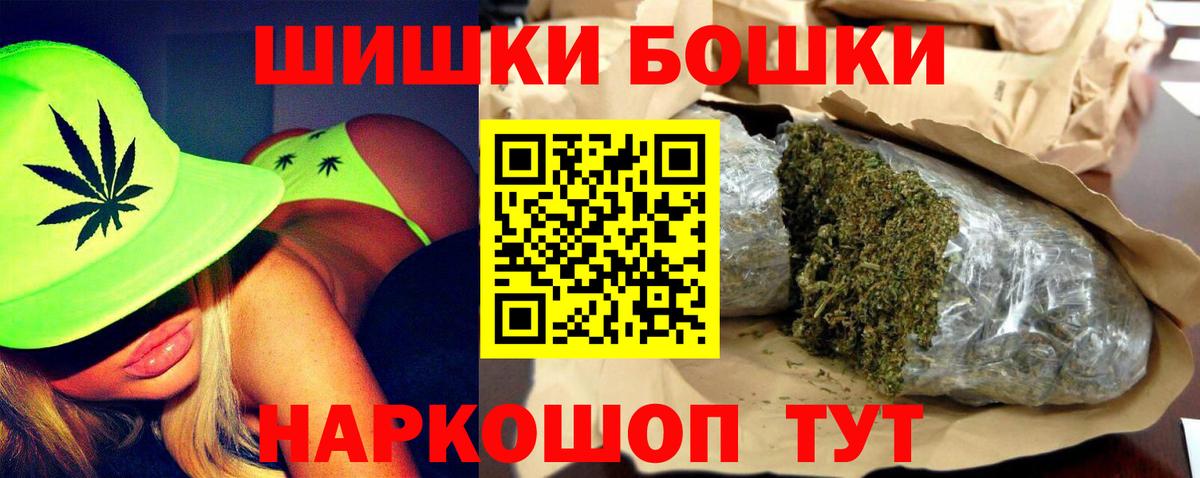 Кимовск  Канабис Ganja  Вход с VPN  Бошки марихуана SATIVA & INDICA  Бошки марихуана марихуана 